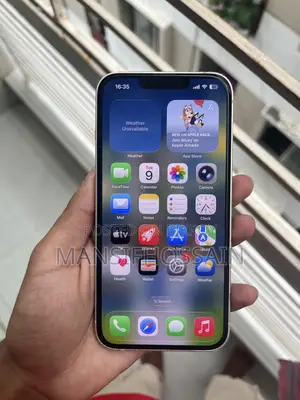 অ্যাপল আইফোন ১৩ ১২৮ জিবি সাদা