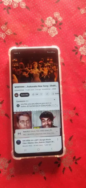 স্যামসাং গ্যালাক্সি এস২০ এফই ৫জি ১২৮ জিবি গোল্ড