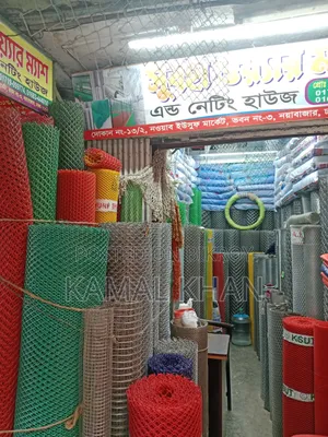 Farm Net, Boundary Net, Waterproof Curtains for Farms.