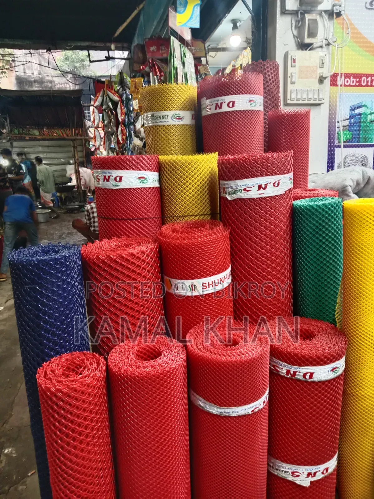 Farm Net, Boundary Net, Waterproof Curtains for Farms.