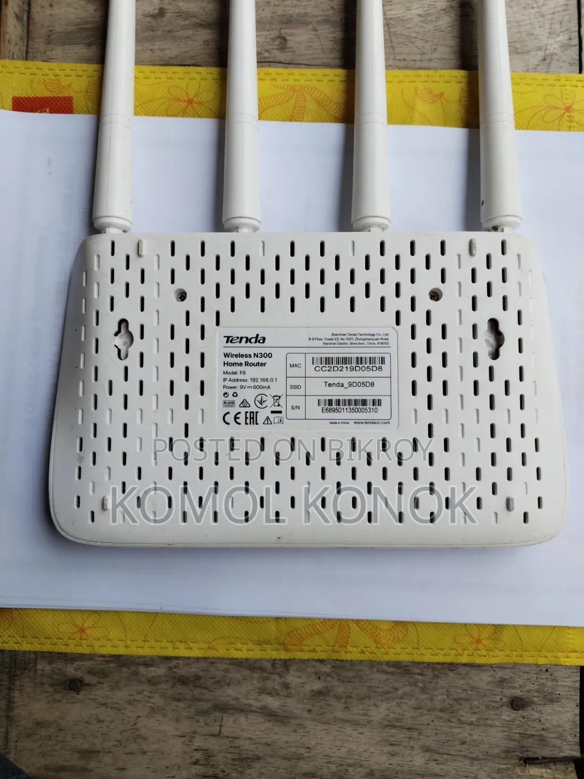 টেন্ডা এফ৬ ওয়্যারলেস এন৩০০ ওয়াইফাই রাউটার