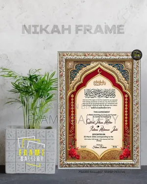 নিকাহ Frames