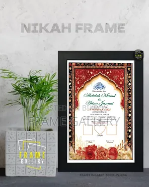 নিকাহ Frames