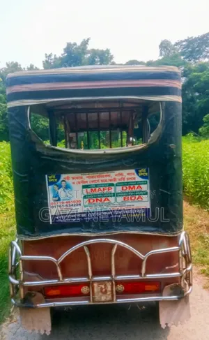 মোটরসাইকেল ২০২২ লাল