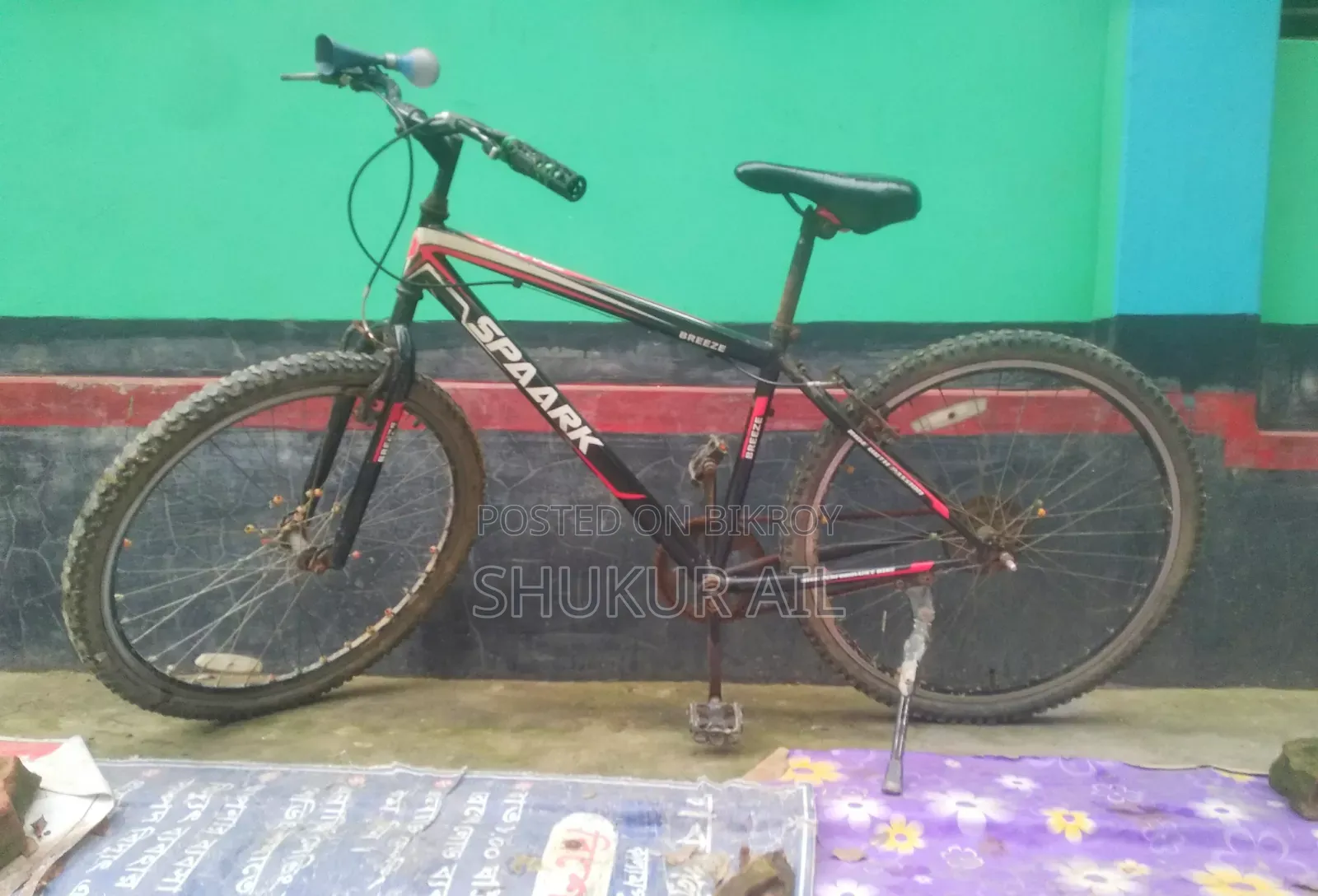 Bicycle for Sale