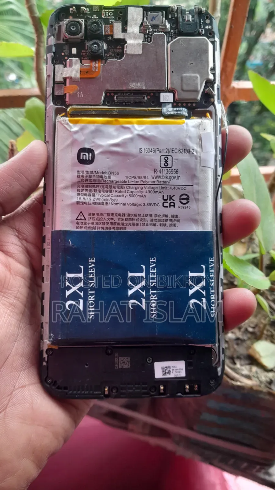 Xiaomi Poco C3 32 GB