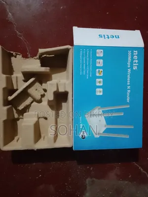 নেটিস রাউটার বিক্রি