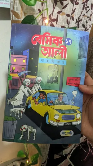 Academic Book (17)