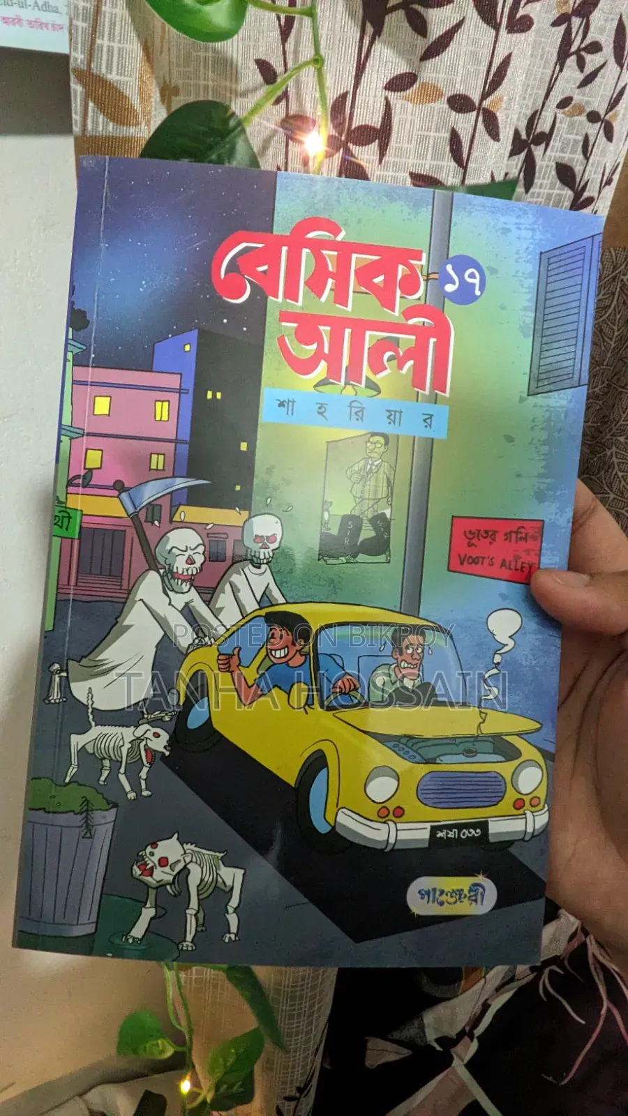 Academic Book (17)