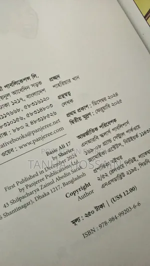 Academic Book (17)