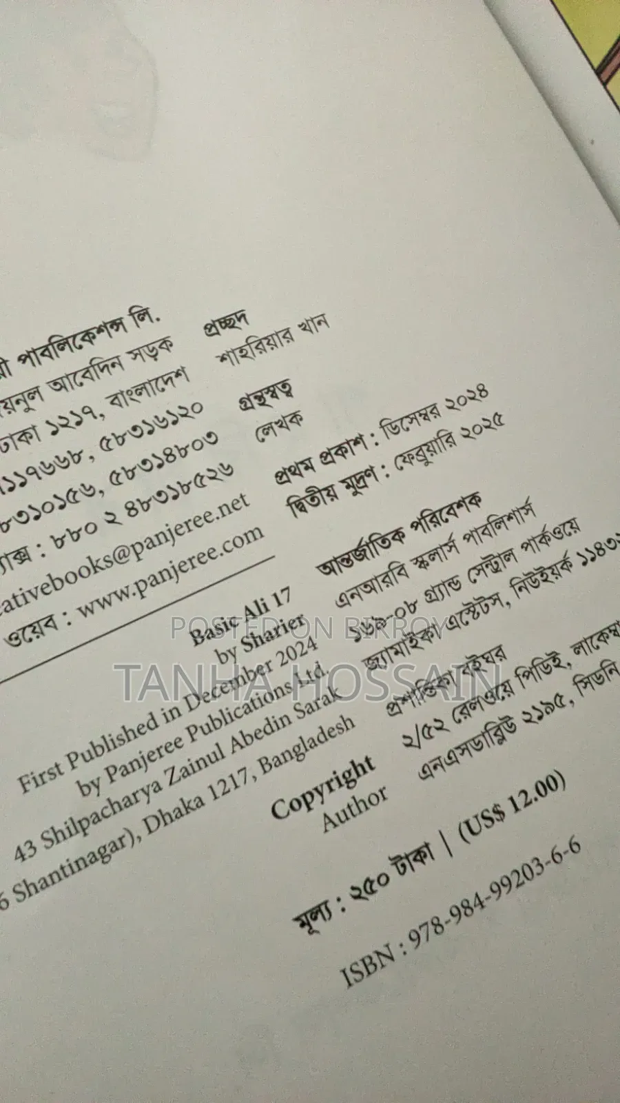 Academic Book (17)