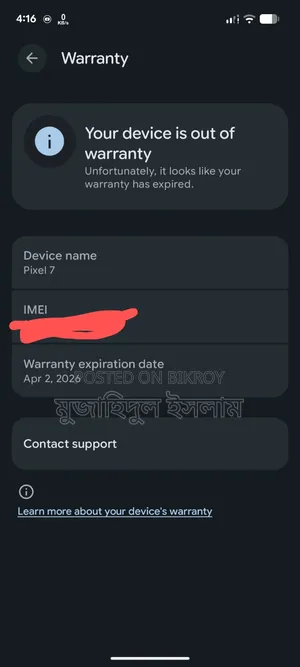 Google Pixel 7 128 GB Rose Gold