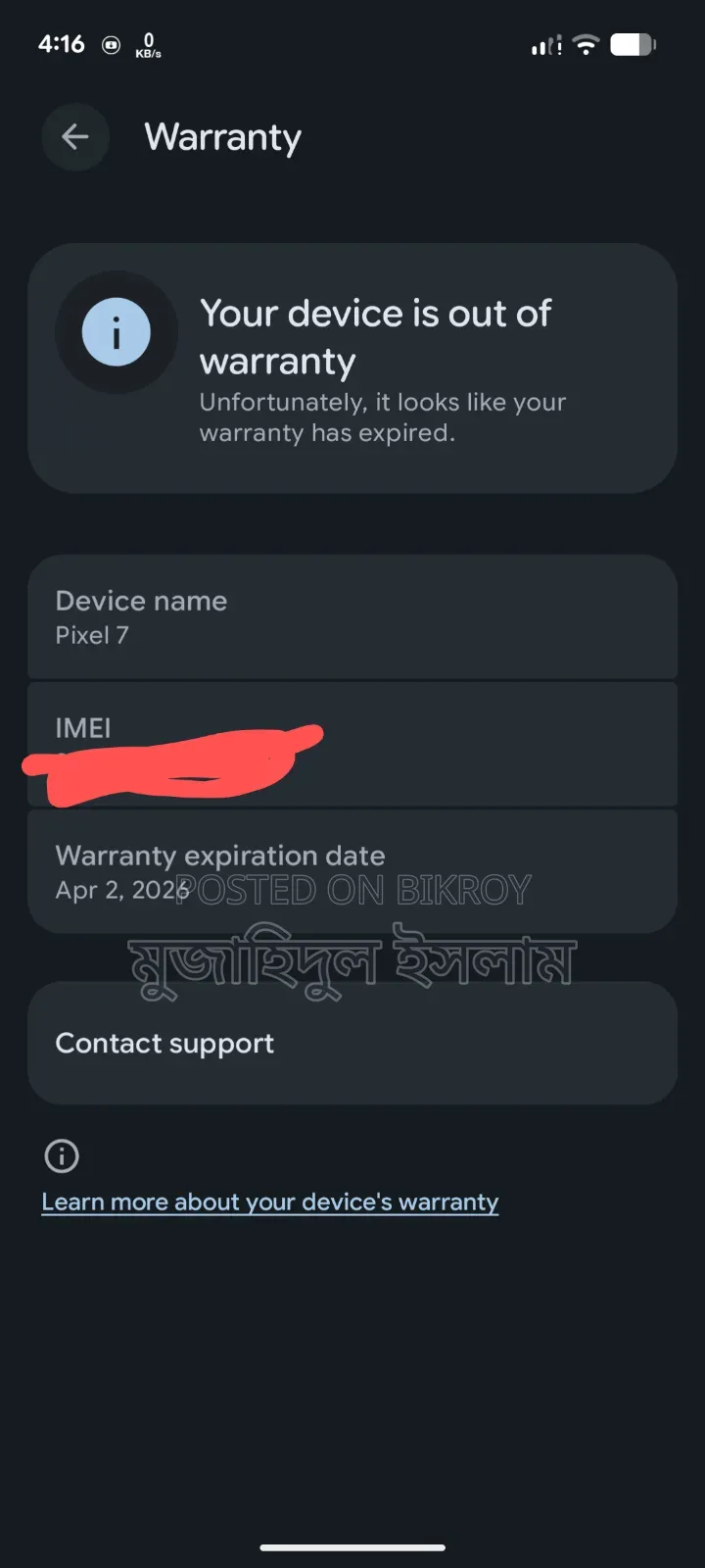 Google Pixel 7 128 GB Rose Gold