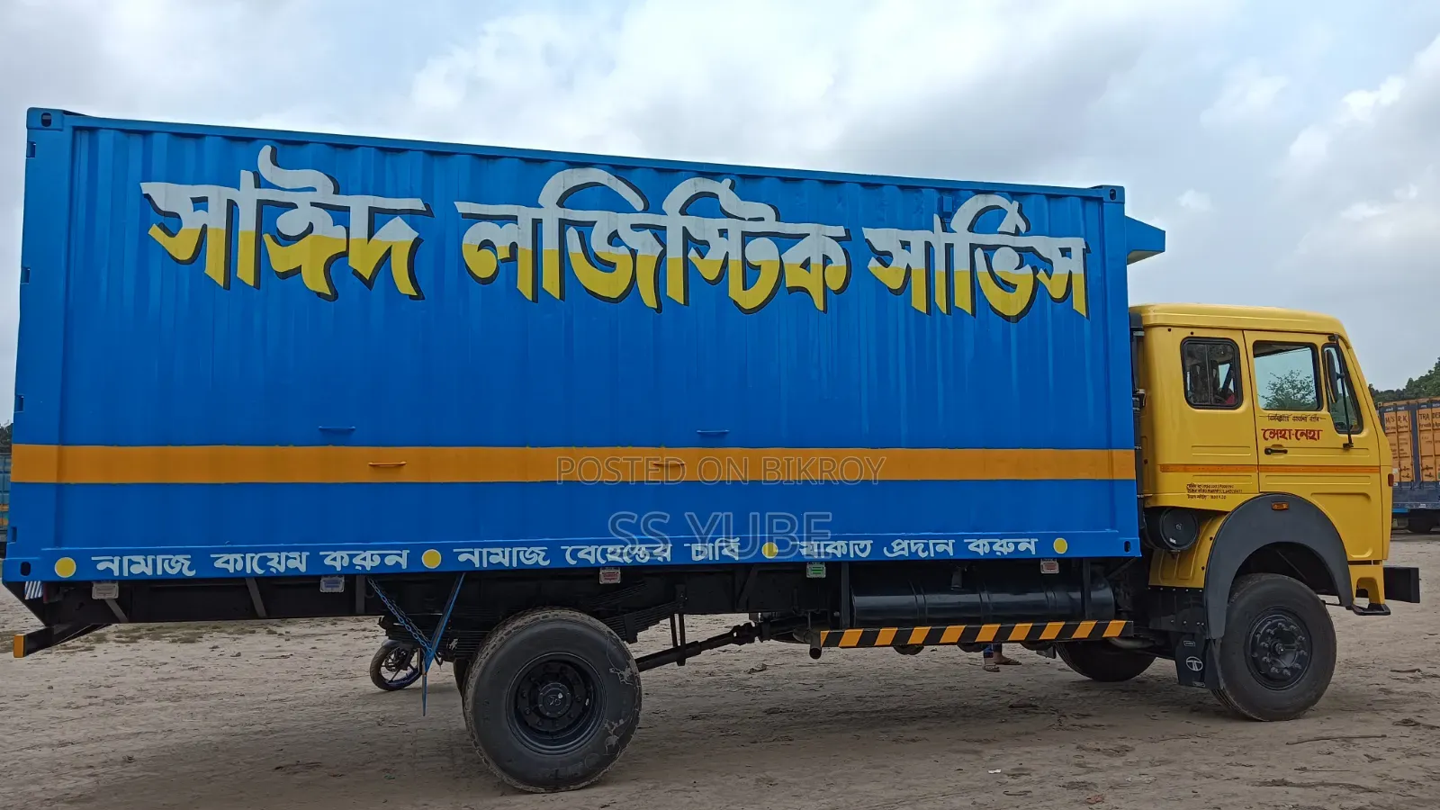 Tata 1615 C Gold ইমারজেন্সি বিক্রির হইবে