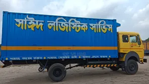 Tata 1615 C Gold ইমারজেন্সি বিক্রির হইবে