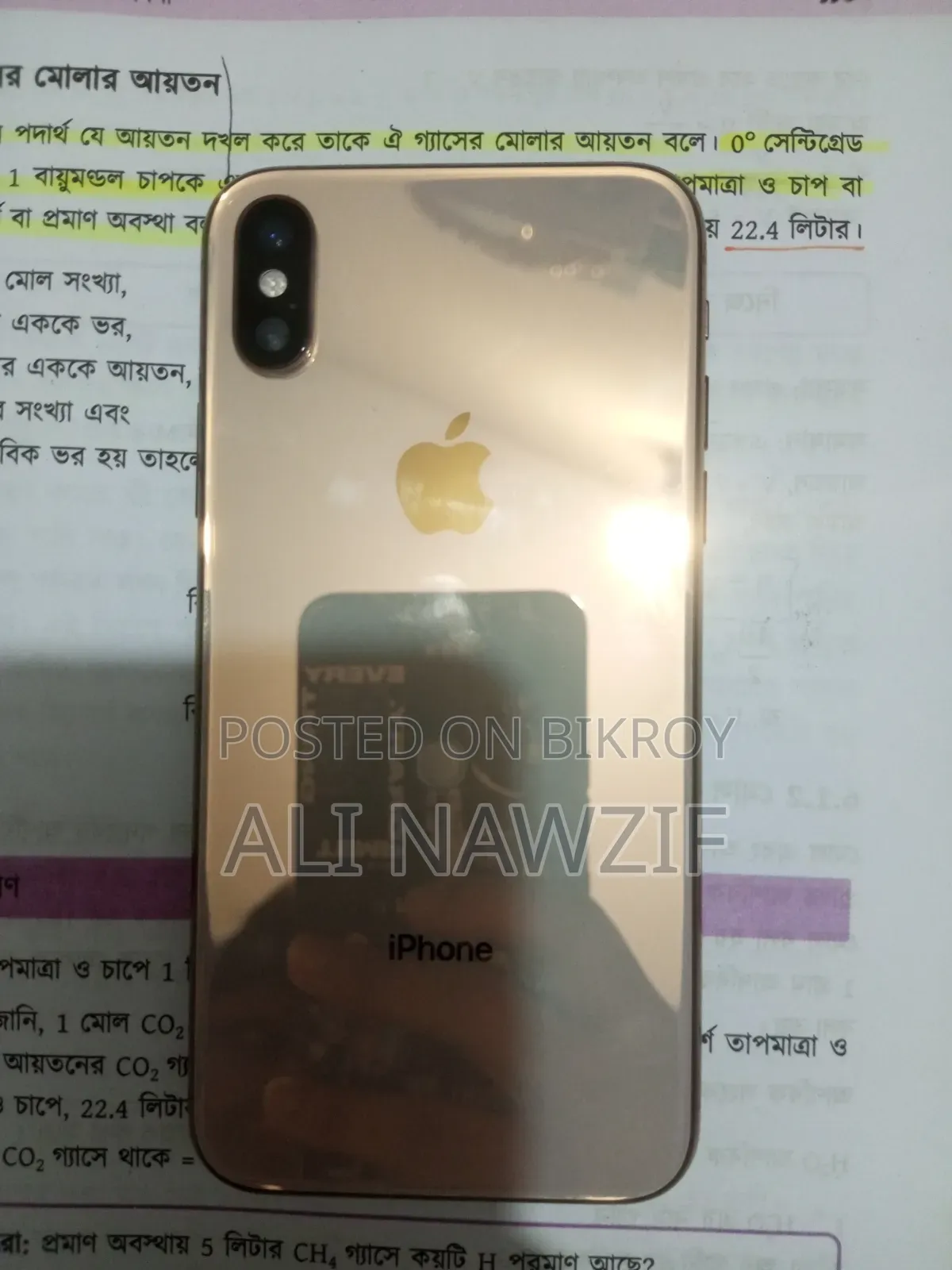 অ্যাপল আইফোন এক্সএস ২৫৬ জিবি গোল্ড