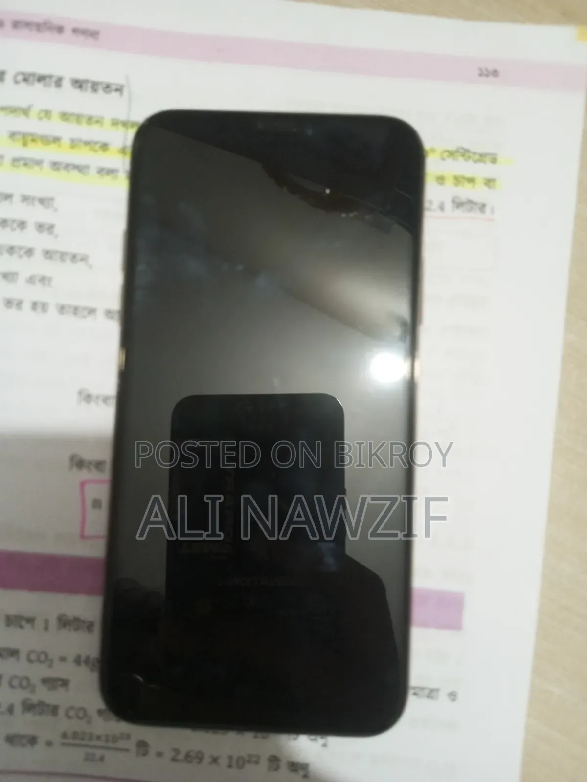 অ্যাপল আইফোন এক্সএস ২৫৬ জিবি গোল্ড