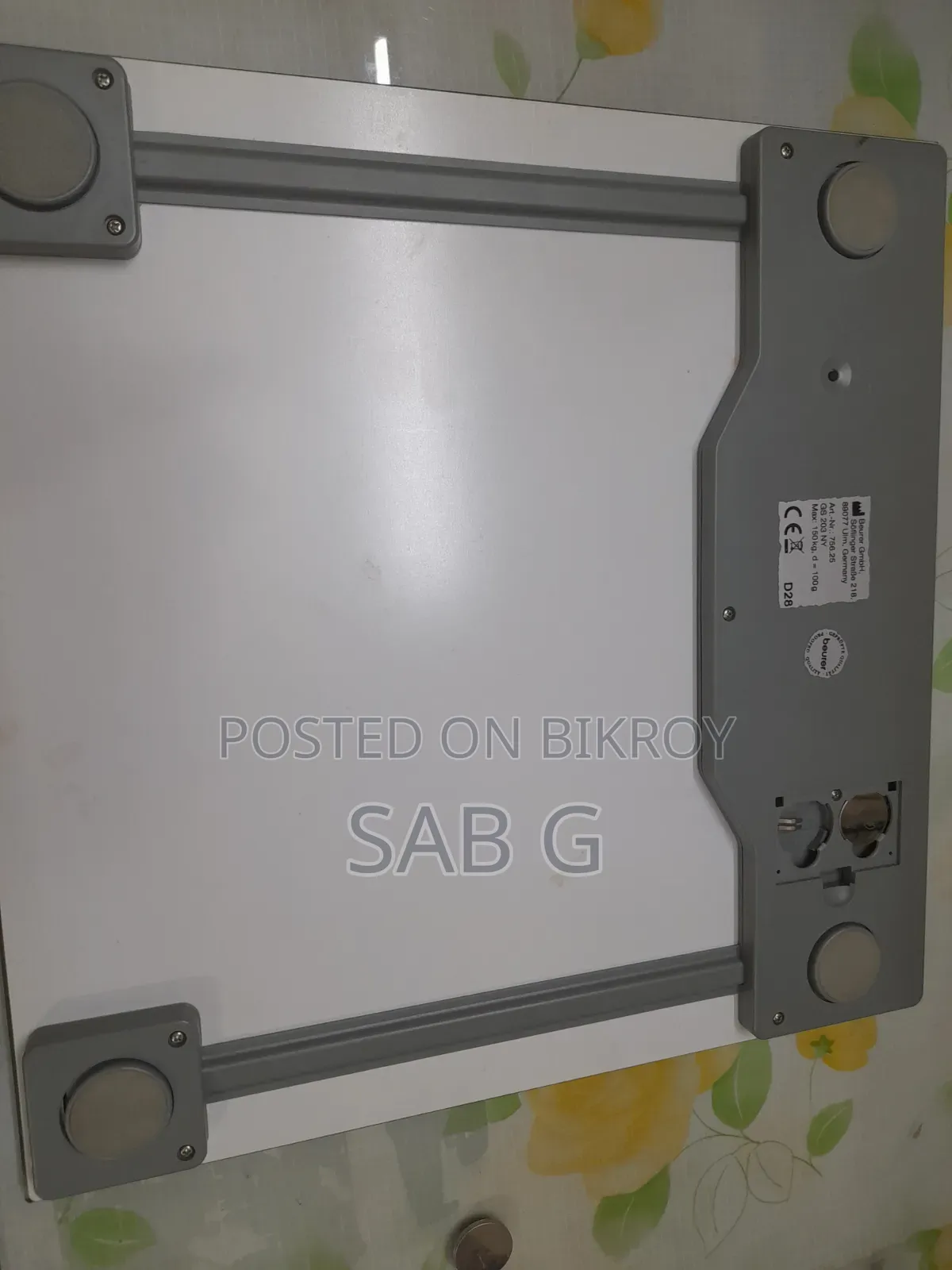 বয়রার ডিজিটাল মেশিন