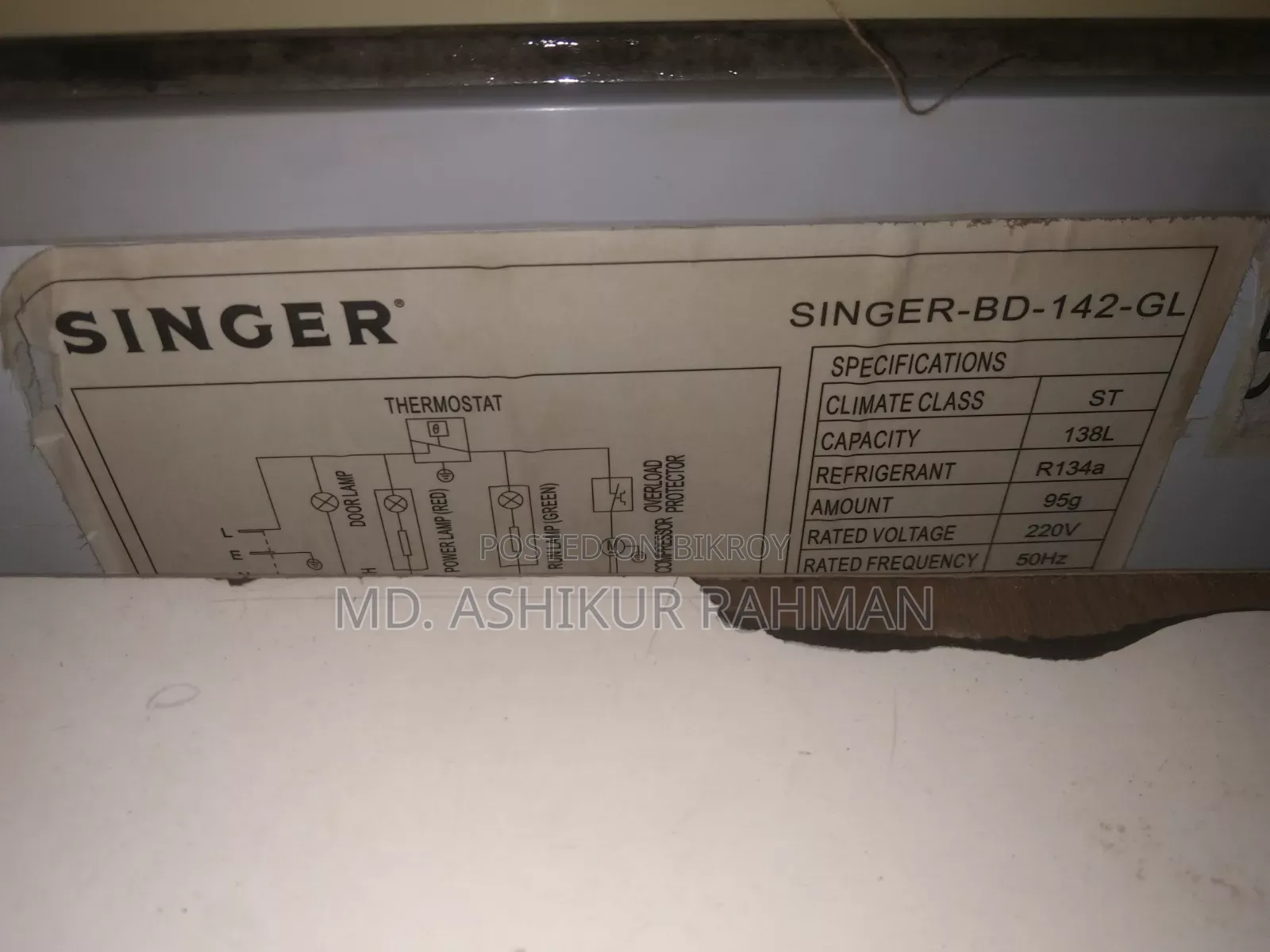 ডিপ ফ্রিজ (সিংগার ব্র‍্যান্ড) ১৩৮ লিটার