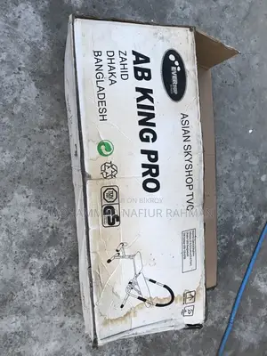 Gym Equipment (Ab King Pro) পেট এর চর্বি কমানো মেশিন