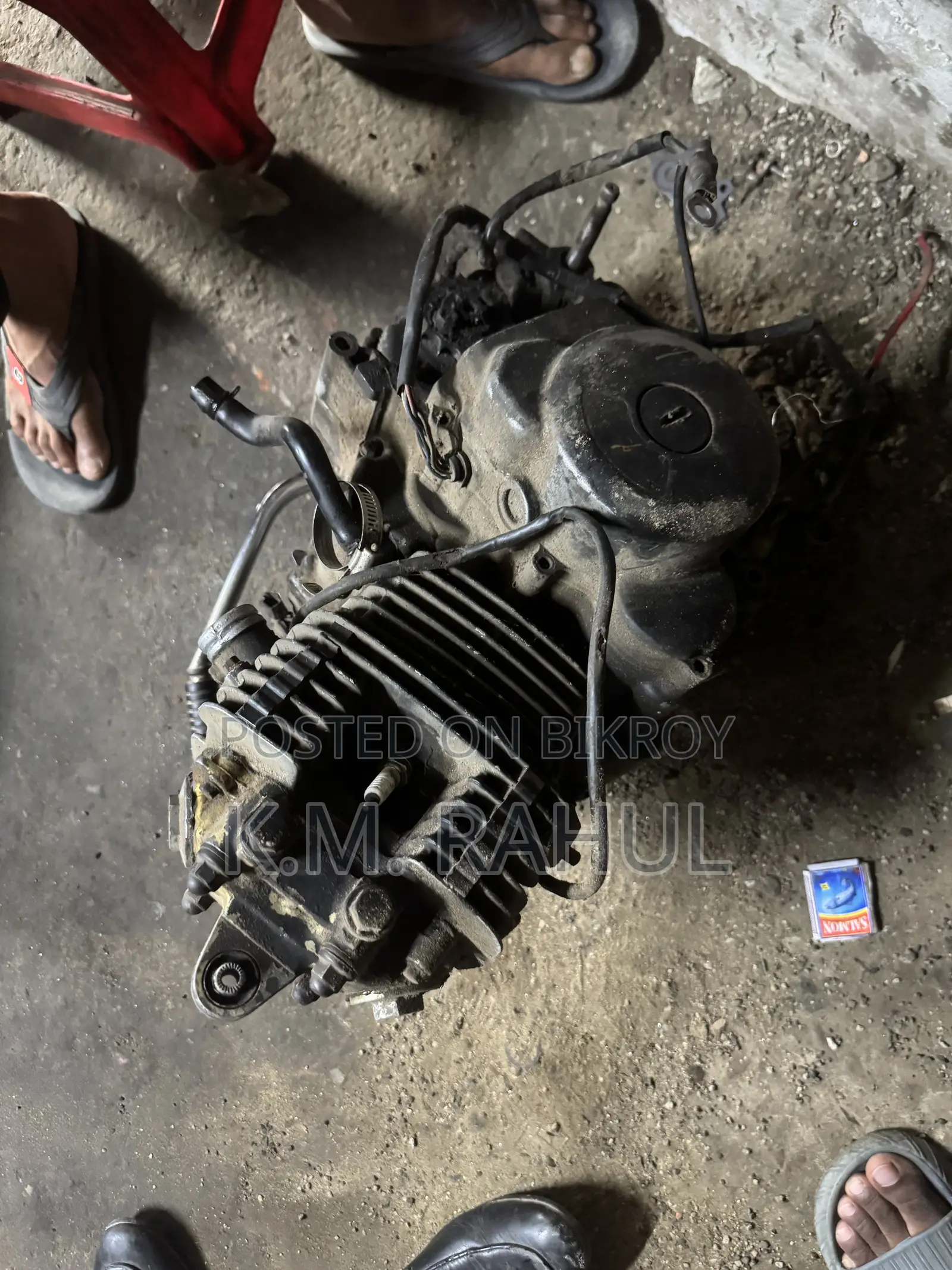 Pulsar Ugi 3 Engine