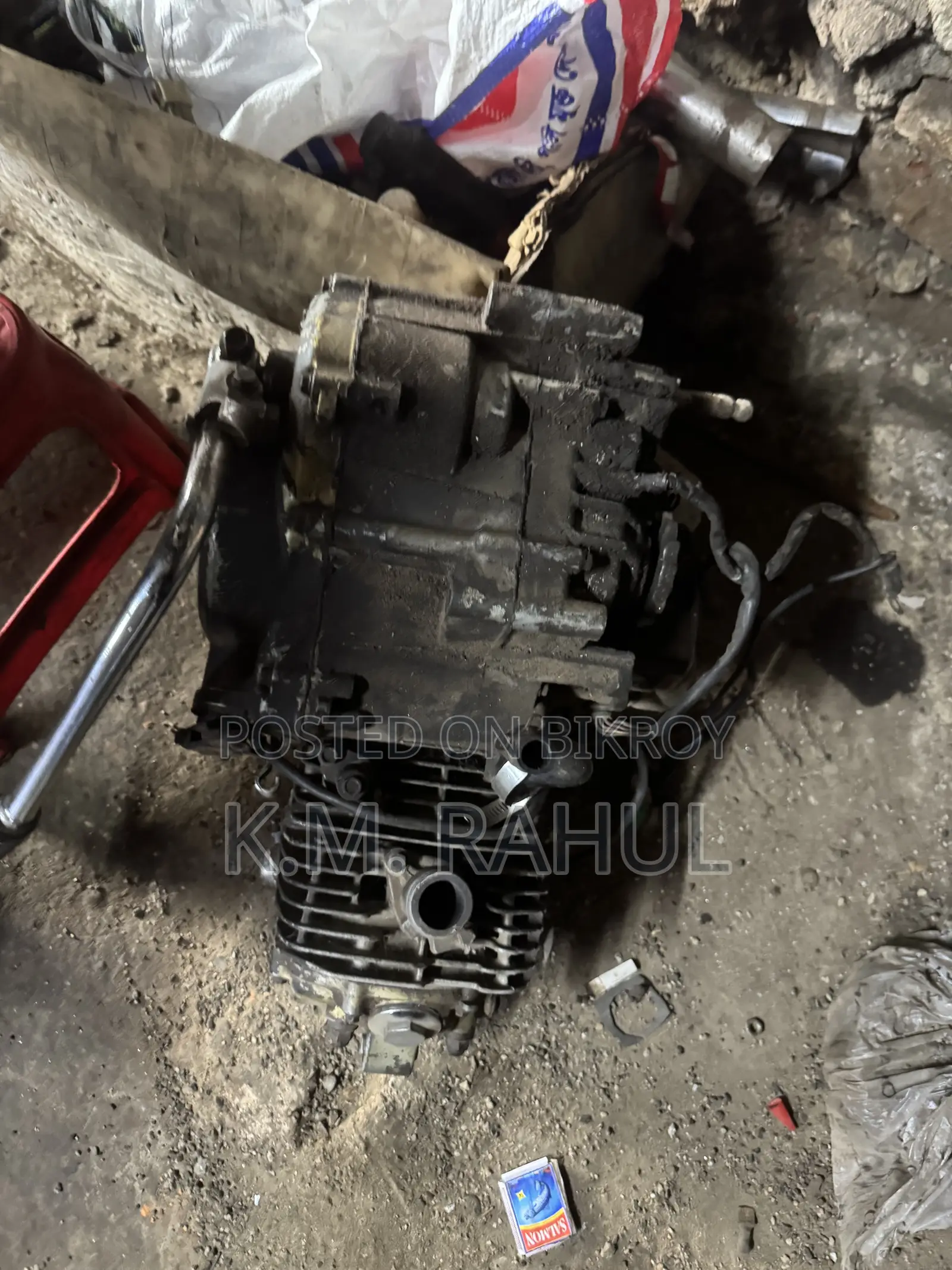 Pulsar Ugi 3 Engine