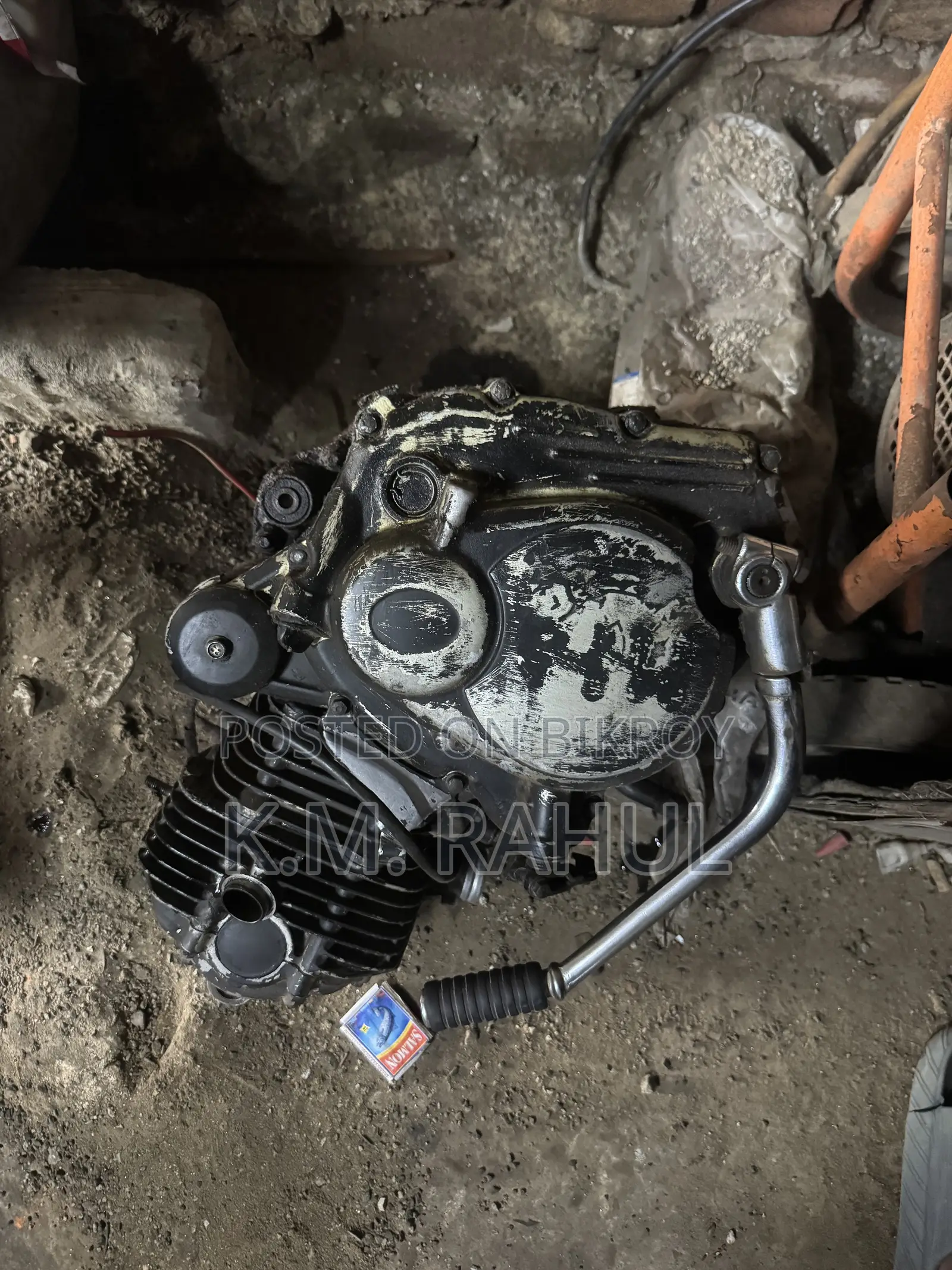 Pulsar Ugi 3 Engine