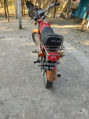 Honda 1994 Red