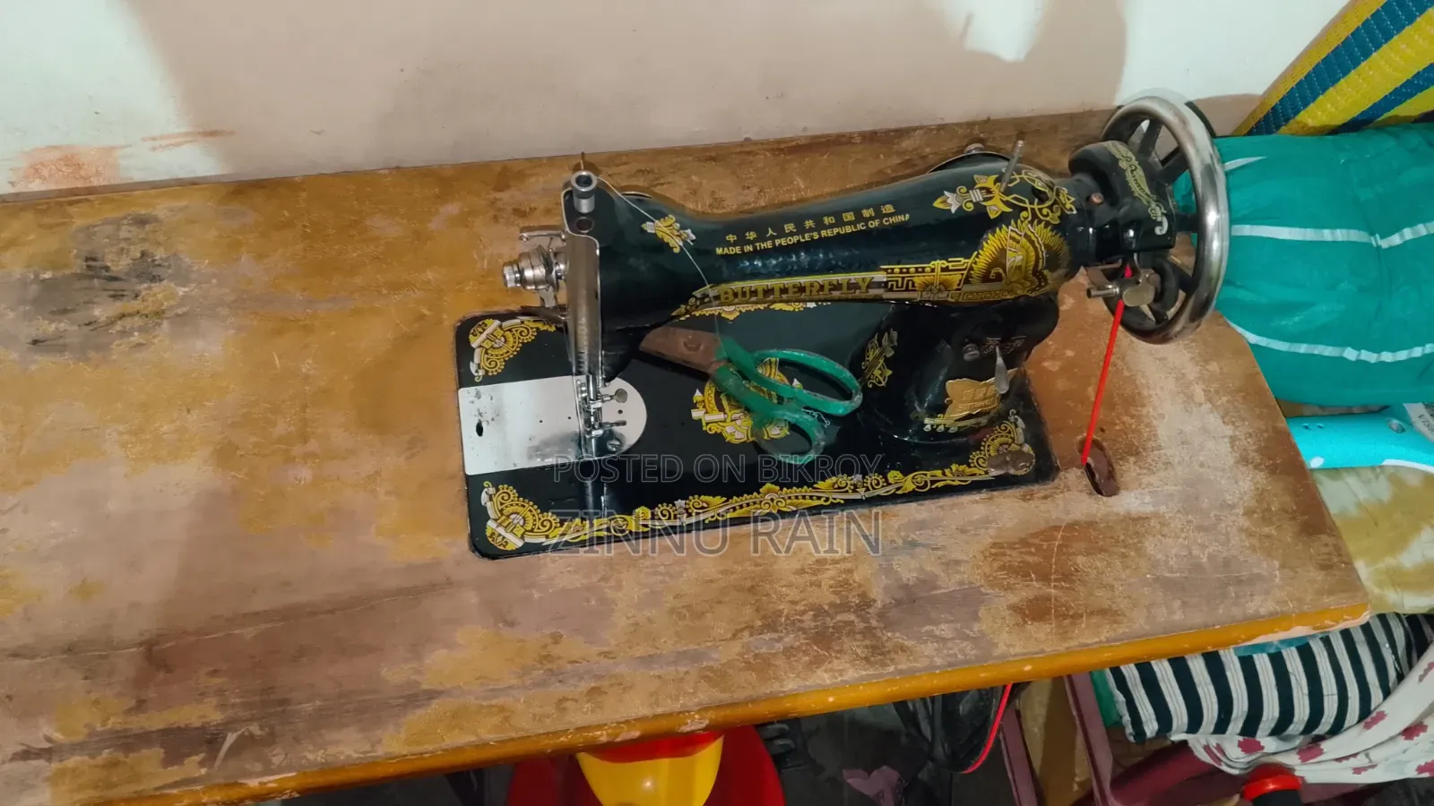Sewing Machine
