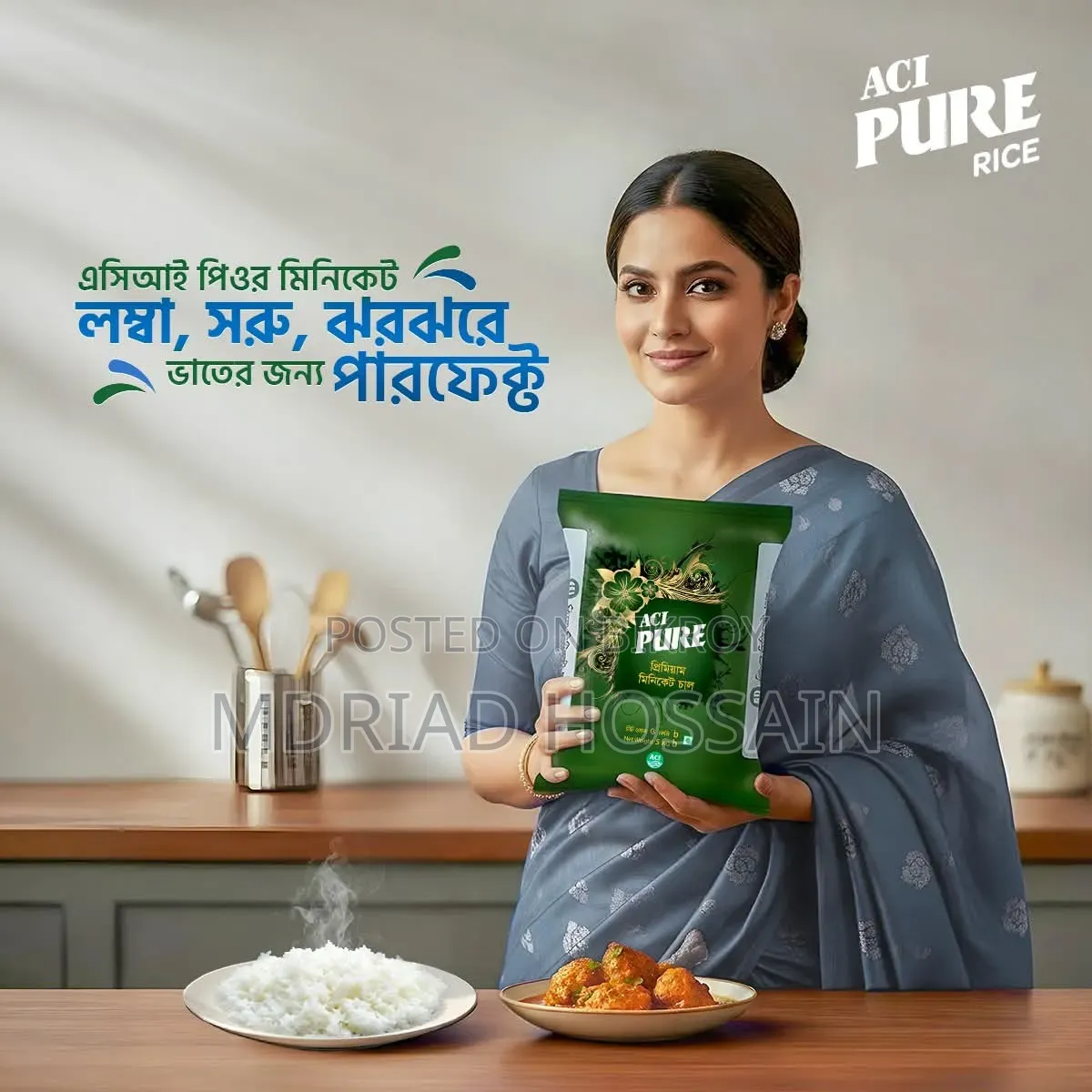 Miniket Rice - Aci Company