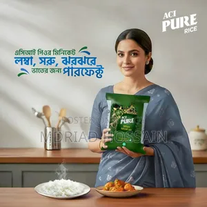 Miniket Rice - Aci Company
