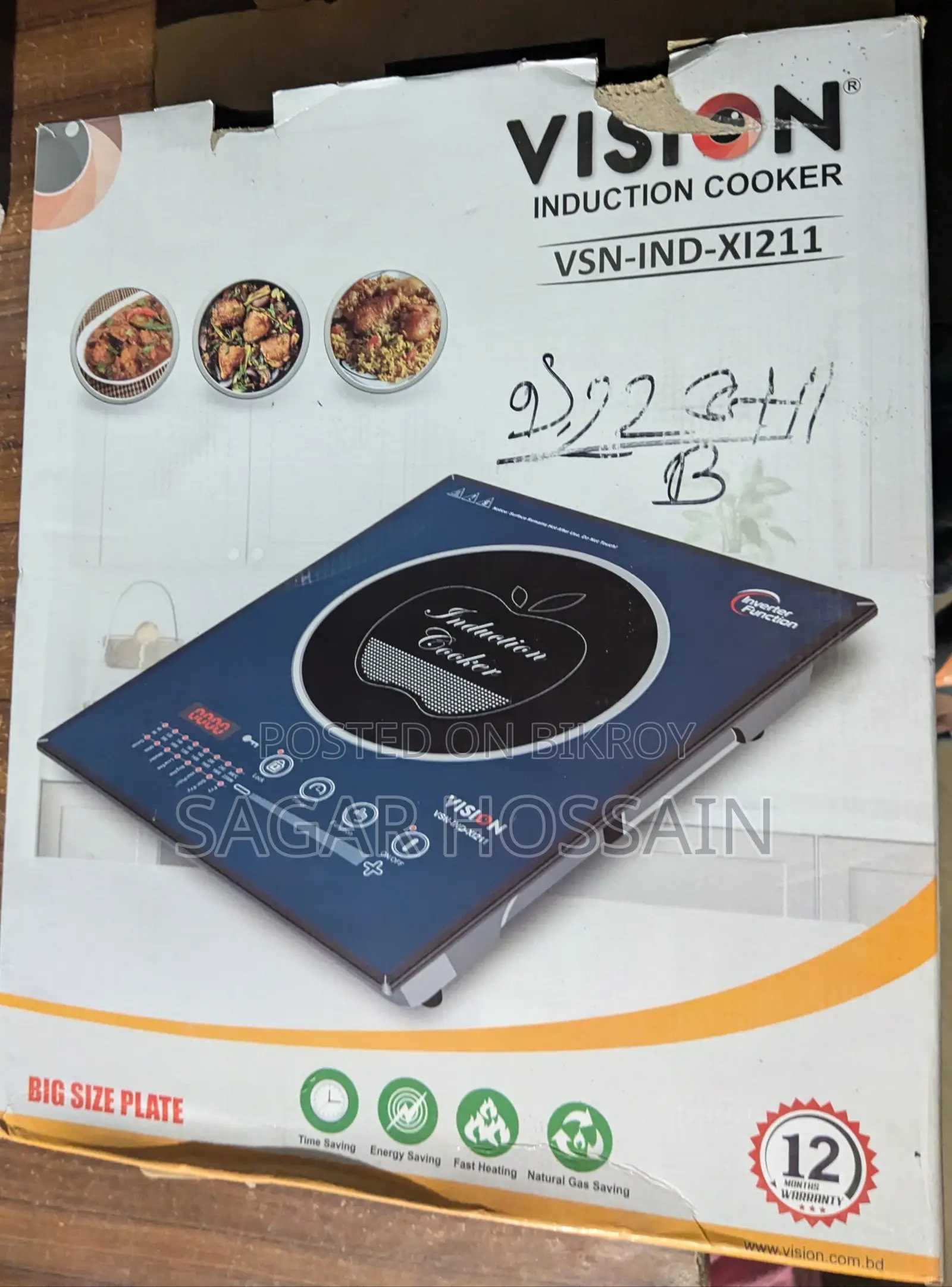 Vision Induction Cooker