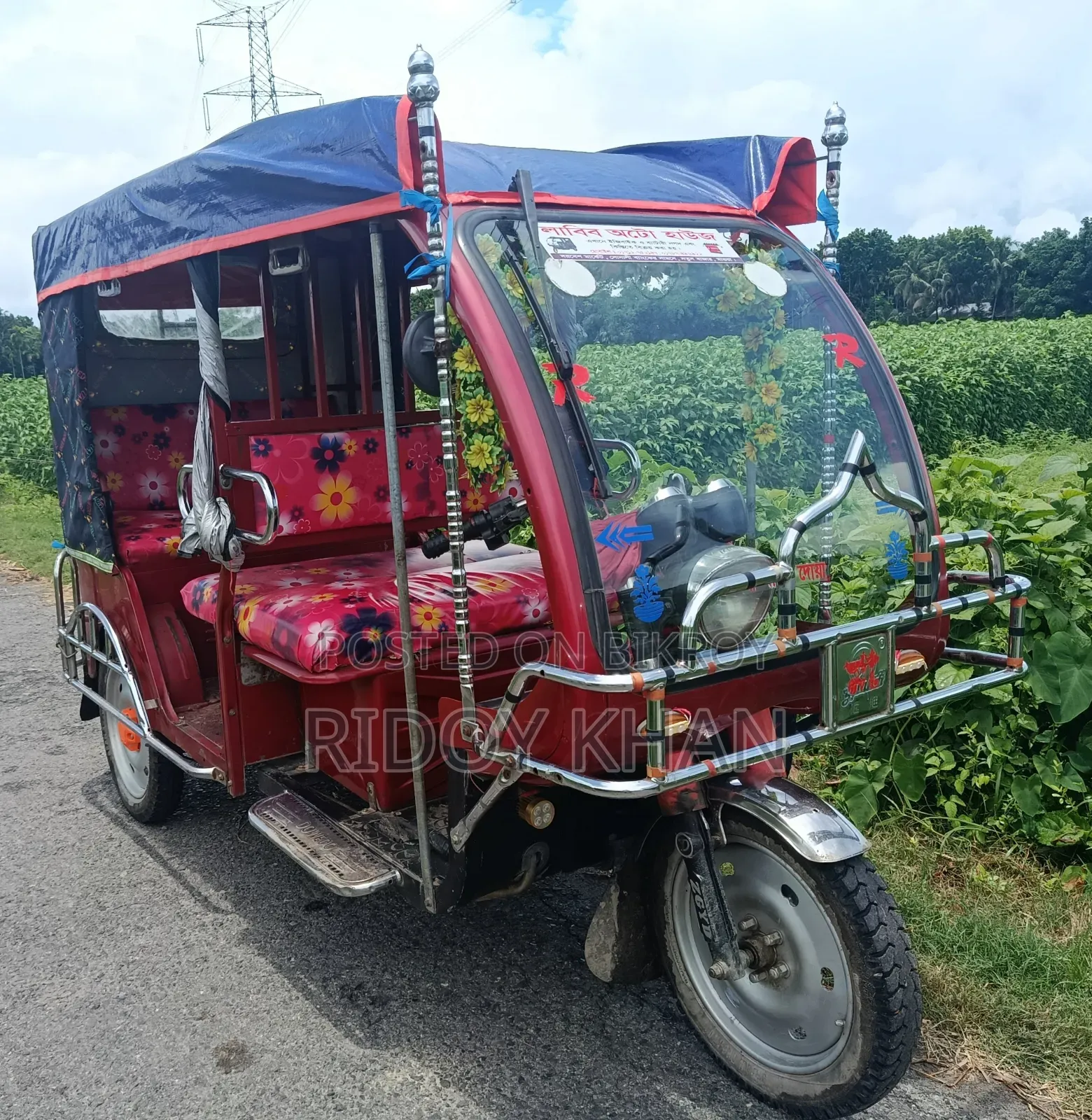 Car 2023 Red