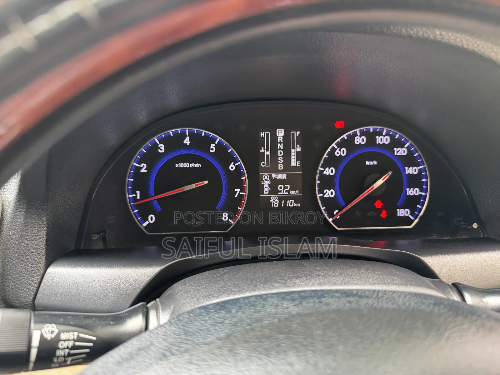 Toyota Premio 1.5 Front-Wheel Drive 2015 Burgundy