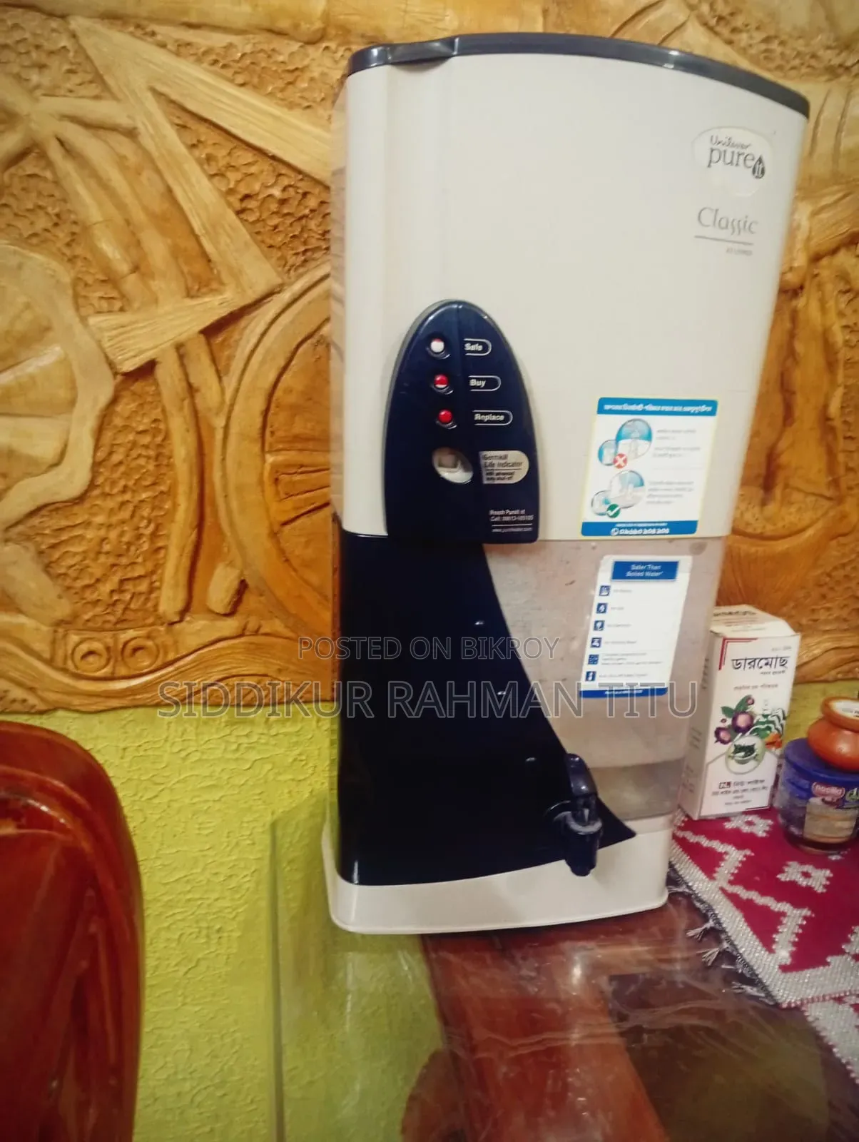 Water Filter Machine