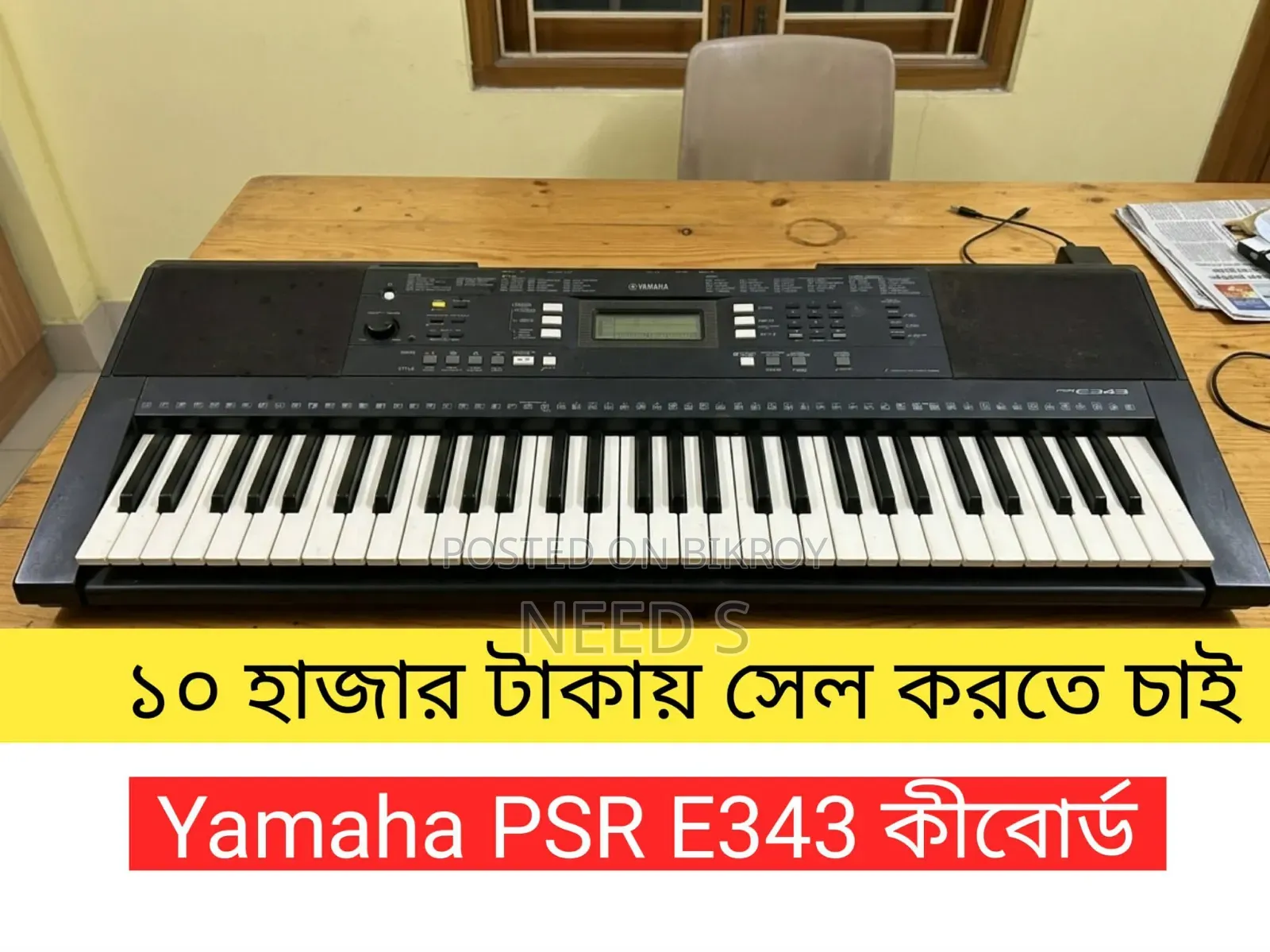 Yamaha Psr E343
