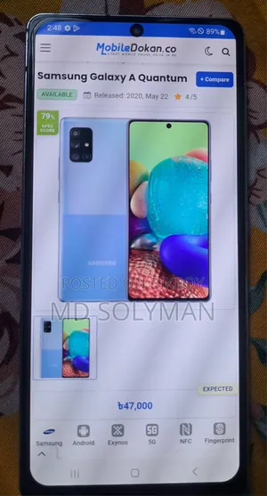 Samsung Galaxy A Quantum 128 GB Green