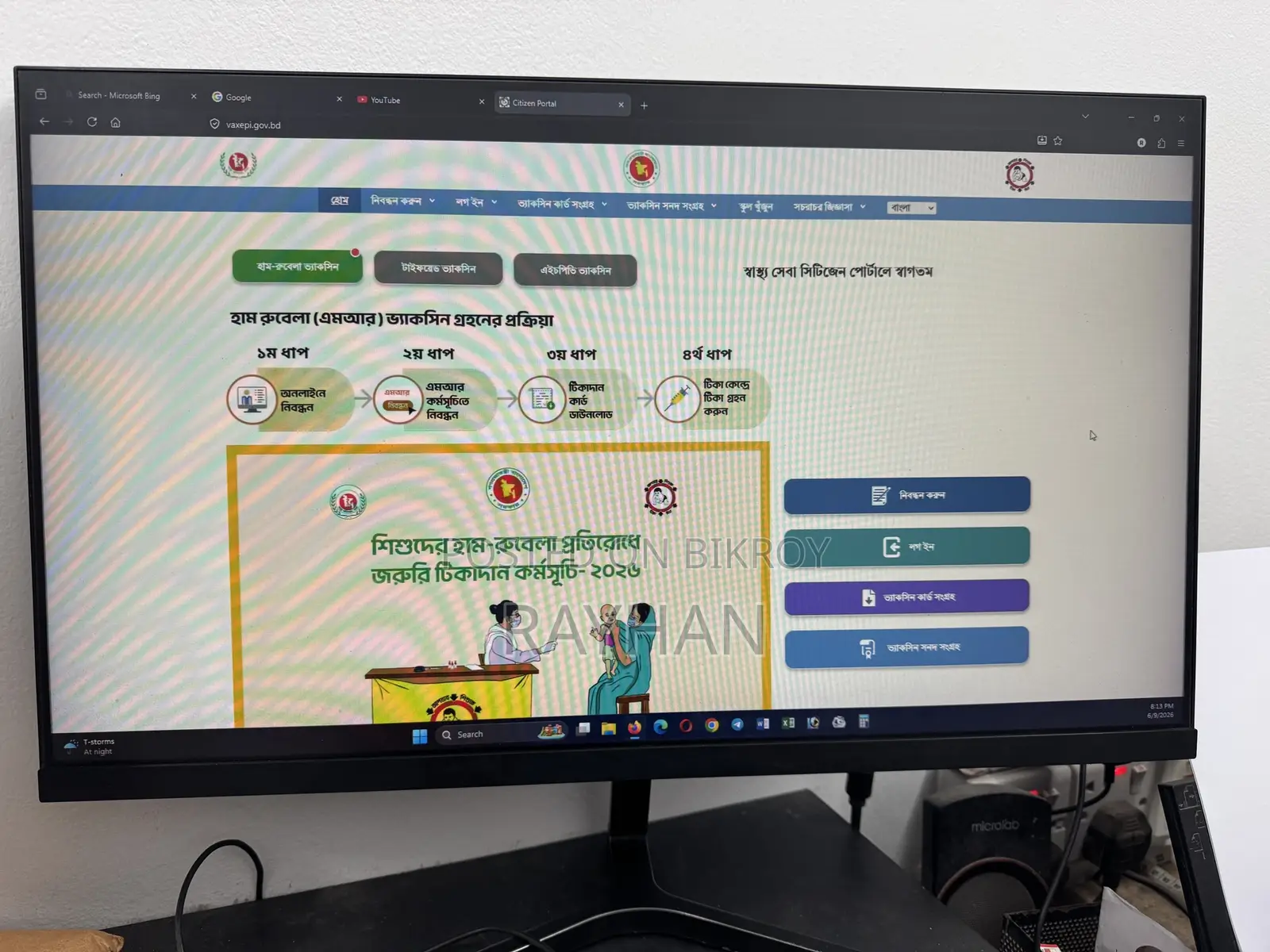 Redmi Monitor