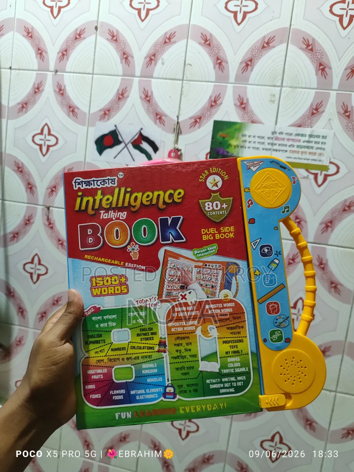 Talking Book 58 pages. Free home delivery included.