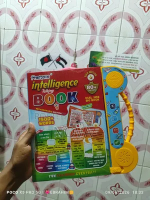 Talking Book 58 pages. Free home delivery included.
