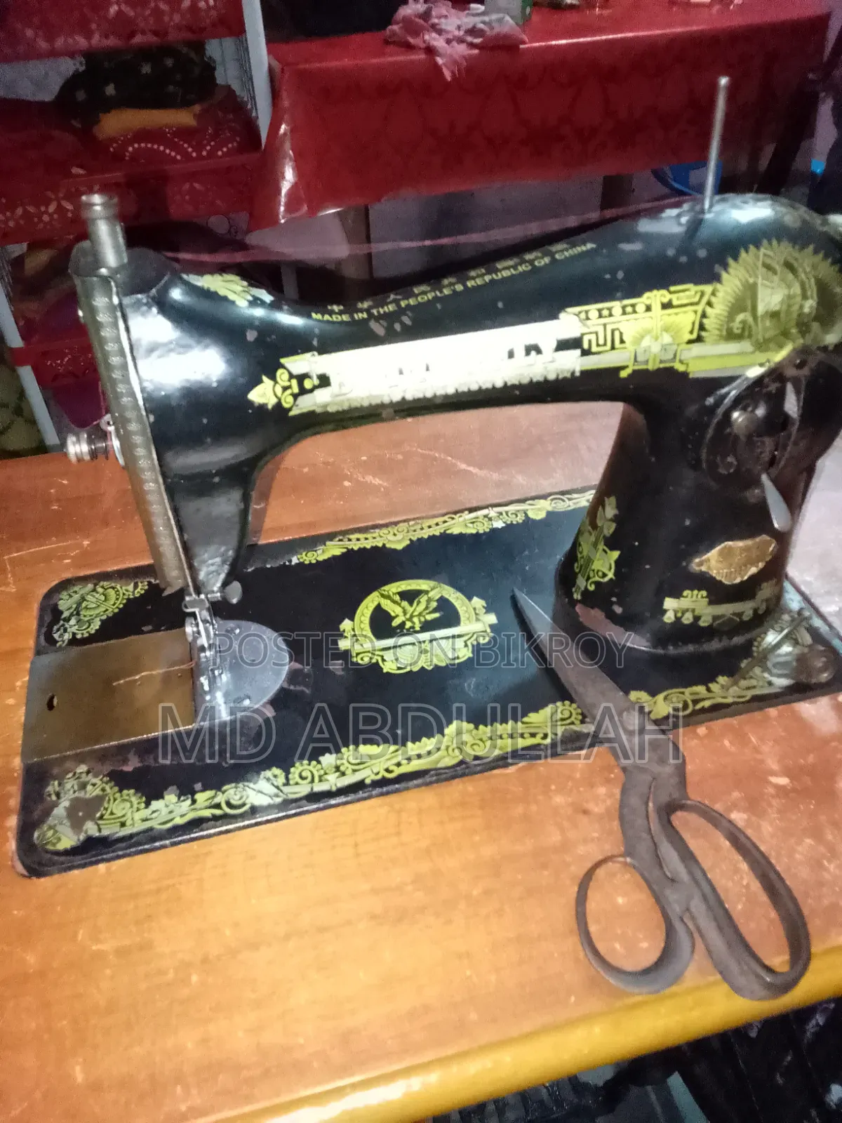 Sewing Machine