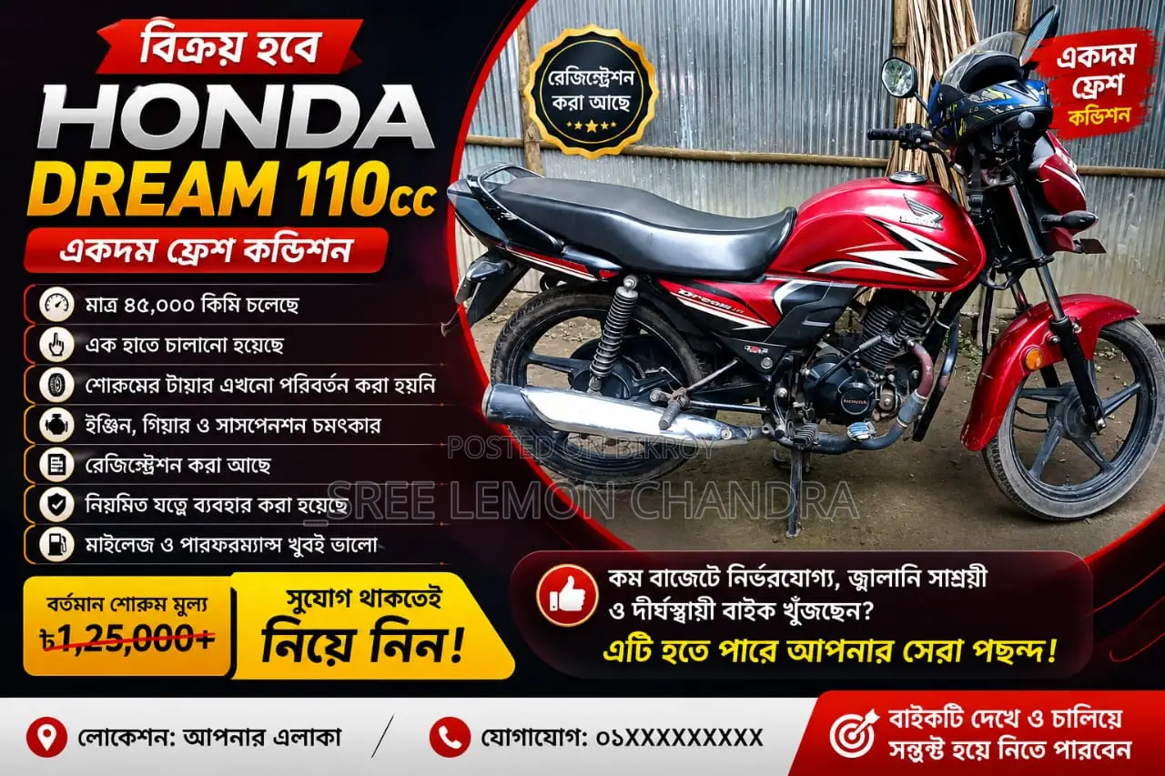 Honda 2021 Red