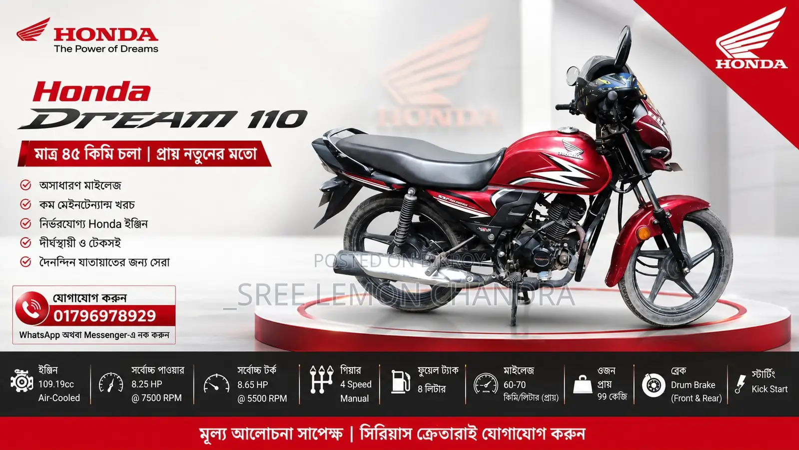 Honda 2021 Red