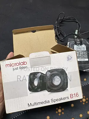 অডিও এবং সাউন্ডবক্স