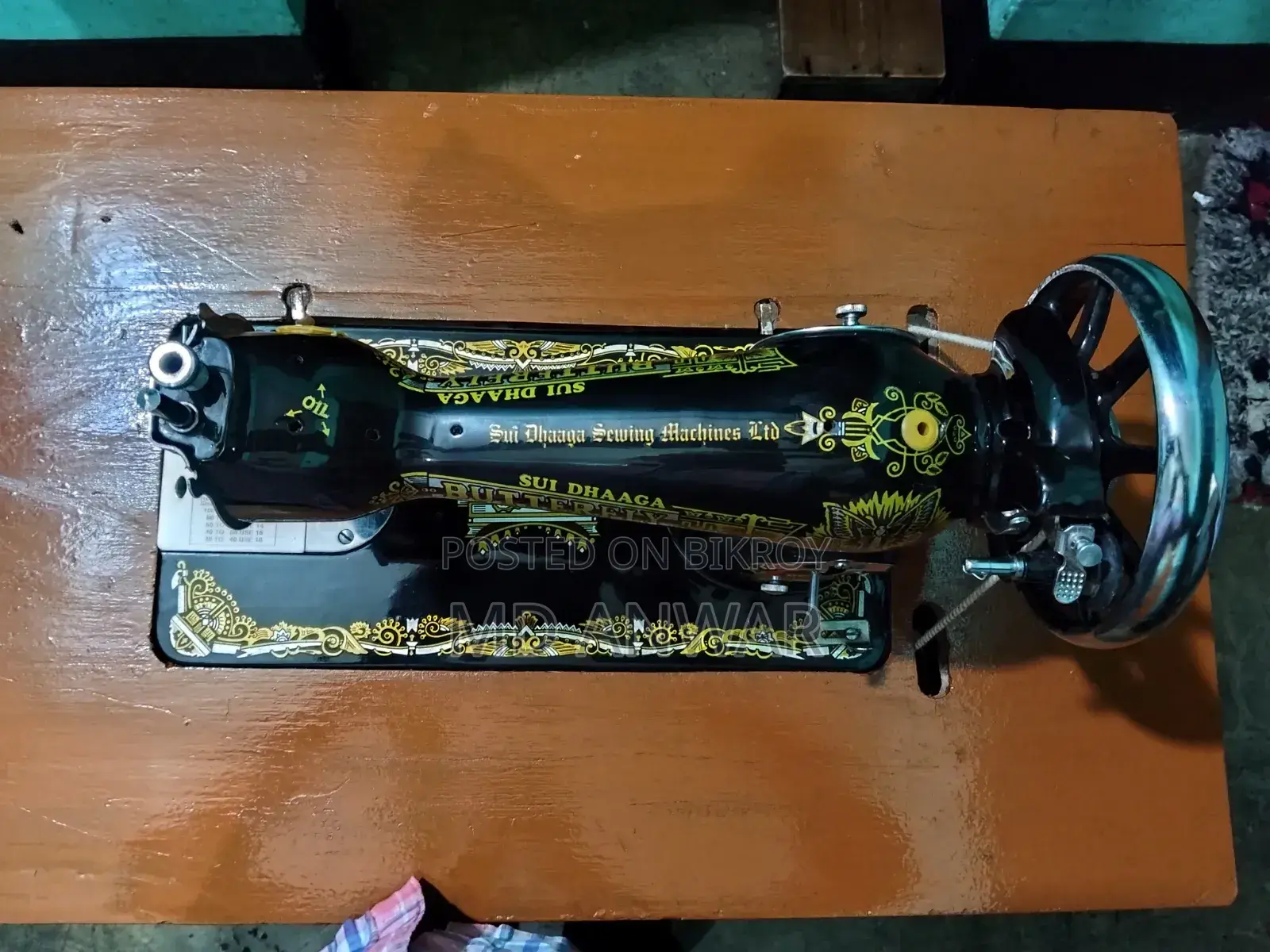 Sewing Machine