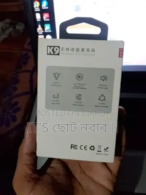 Wireless Microphone