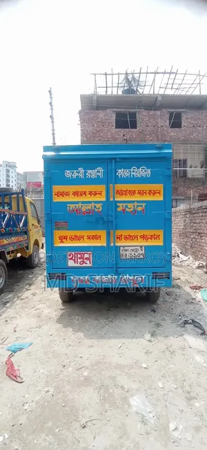 Tata Ace Ex2 Model 18 Registration 21 7 March