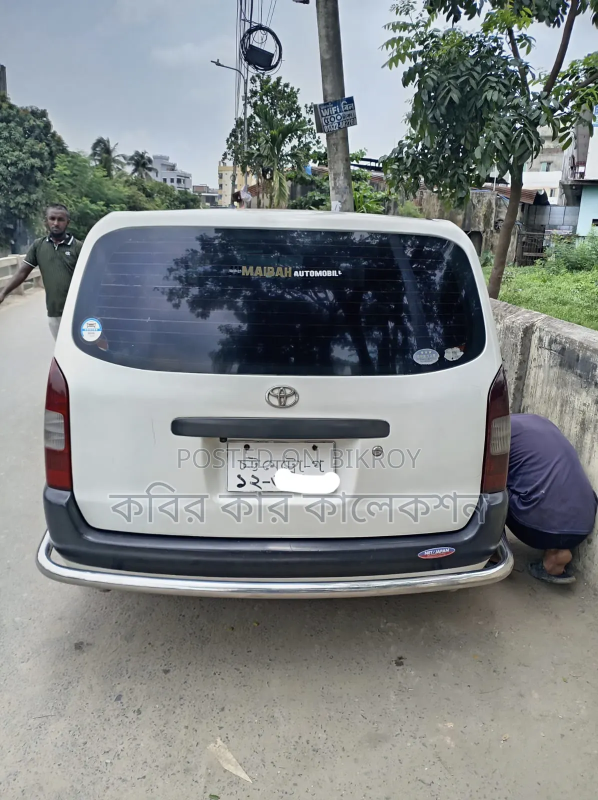 টয়োটা প্রোবক্স ২০০৬ সাদা