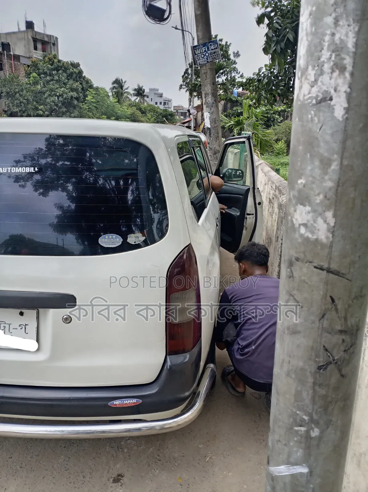 টয়োটা প্রোবক্স ২০০৬ সাদা