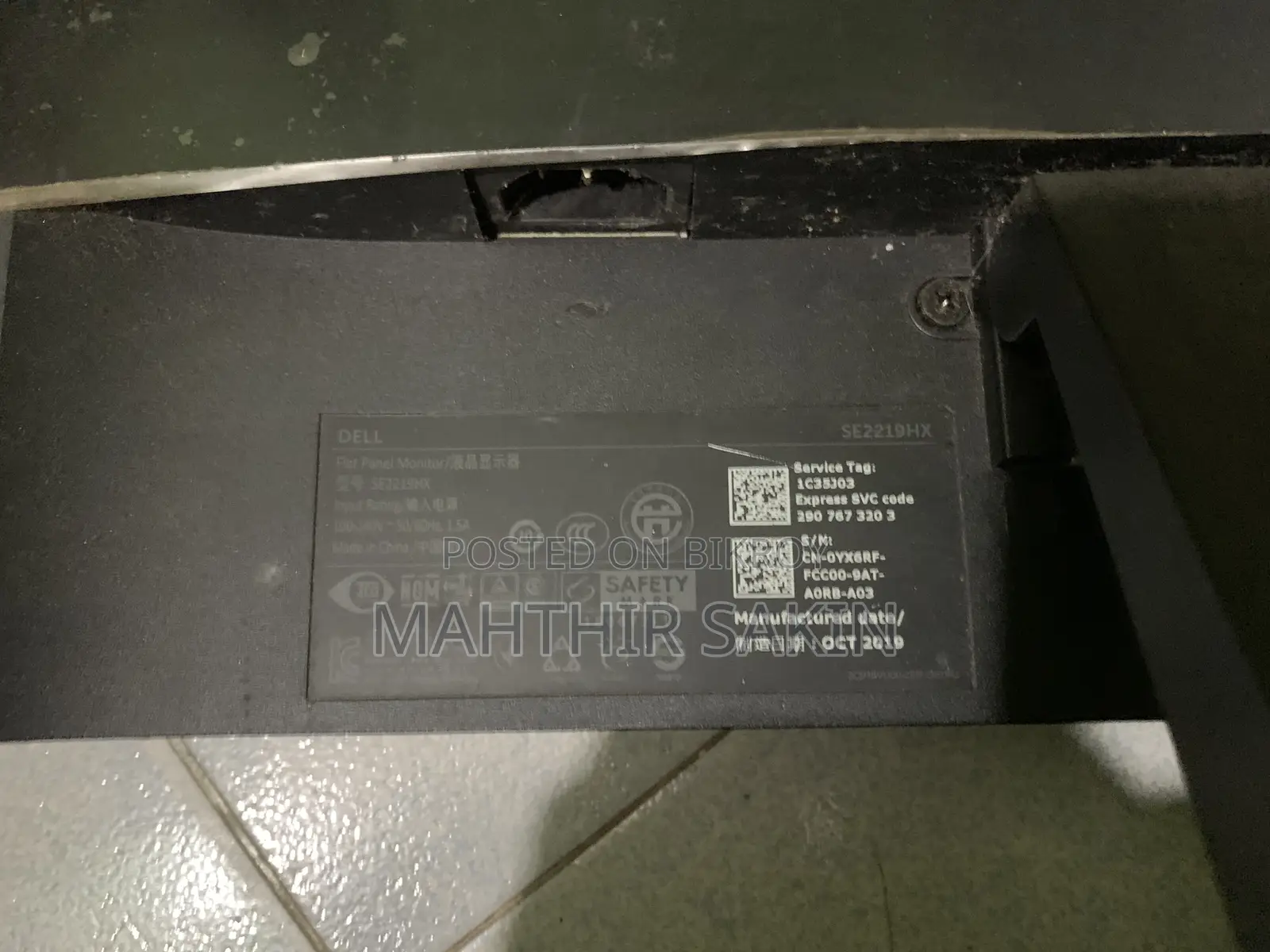 Dell Monitor